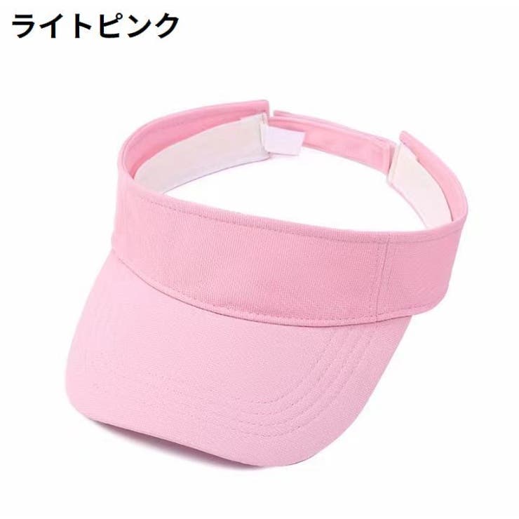 サンバイザー レディース メンズ | PlusNao | 詳細画像16 