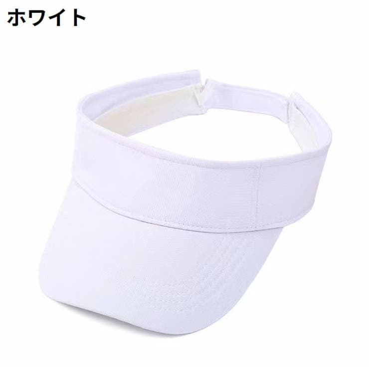サンバイザー レディース メンズ | PlusNao | 詳細画像3 