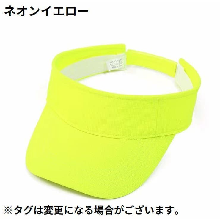 サンバイザー レディース メンズ | PlusNao | 詳細画像6 
