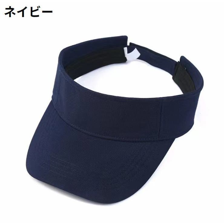 サンバイザー レディース メンズ | PlusNao | 詳細画像8 