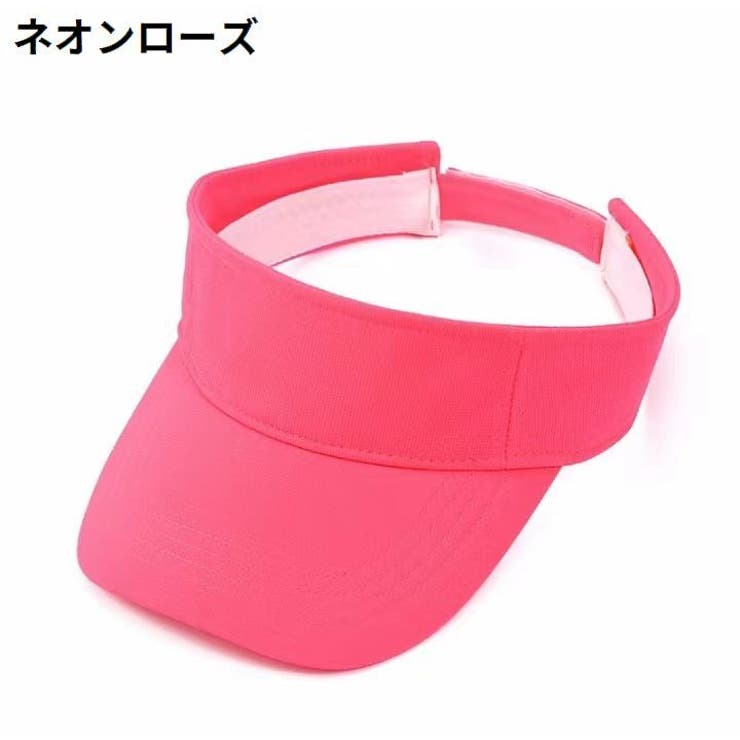 サンバイザー レディース メンズ | PlusNao | 詳細画像9 