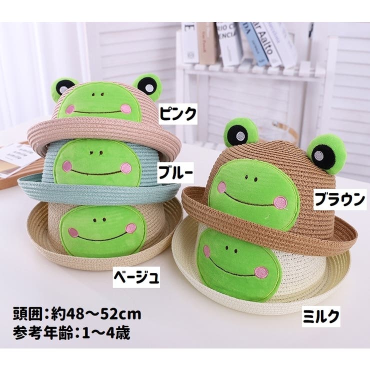 麦わら帽子 ストローハット キッズ | PlusNao | 詳細画像14 