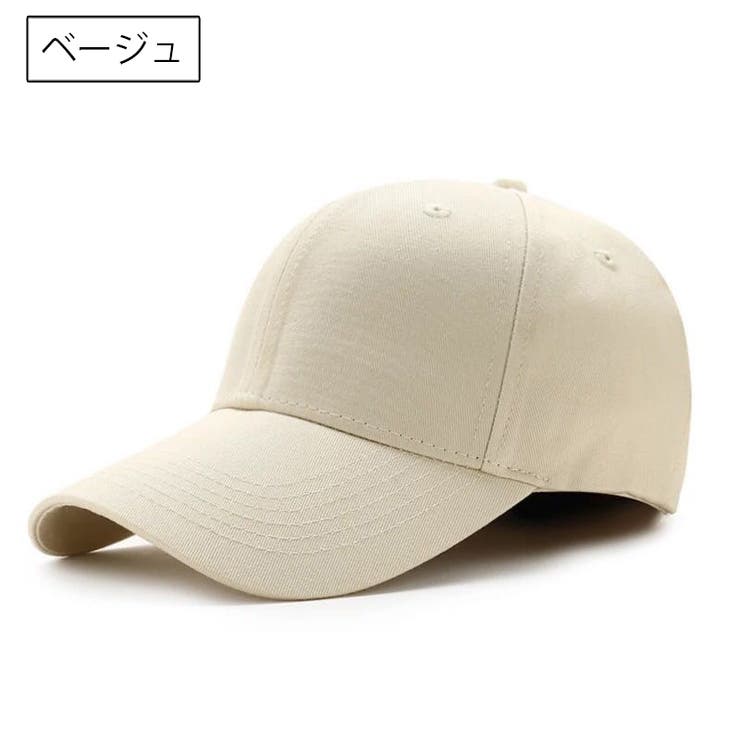 キャップ レディース メンズ | PlusNao | 詳細画像12 