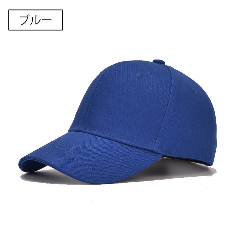 キャップ レディース メンズ | PlusNao | 詳細画像13 