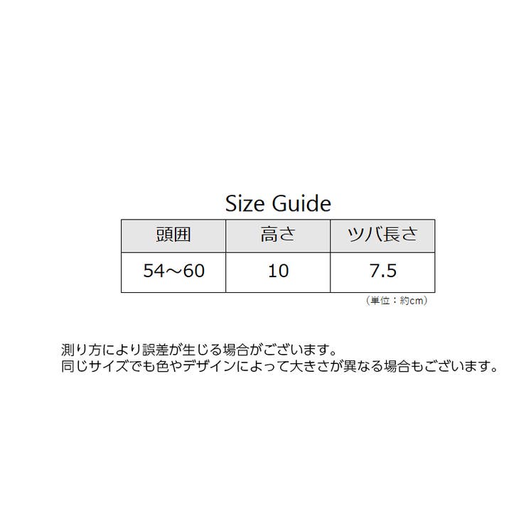 キャップ レディース メンズ | PlusNao | 詳細画像18 