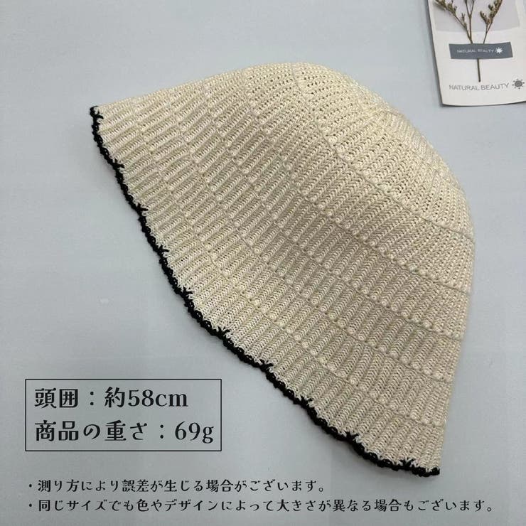 バケットハット ニット レディース | PlusNao | 詳細画像7 