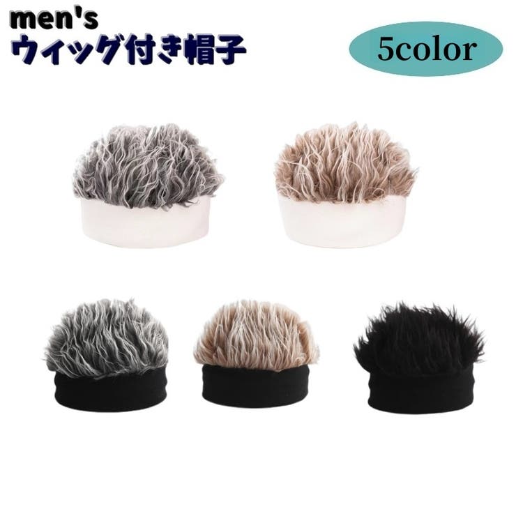 ウィッグ付きニット帽 メンズ 男性 | PlusNao | 詳細画像1 