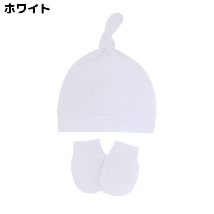 ベビー帽子 ミトン 2点セット | PlusNao | 詳細画像10 