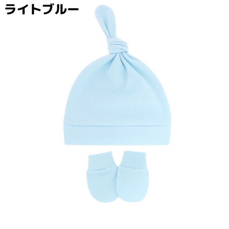 ベビー帽子 ミトン 2点セット | PlusNao | 詳細画像11 