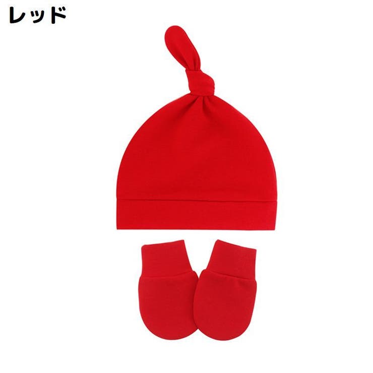 ベビー帽子 ミトン 2点セット | PlusNao | 詳細画像15 
