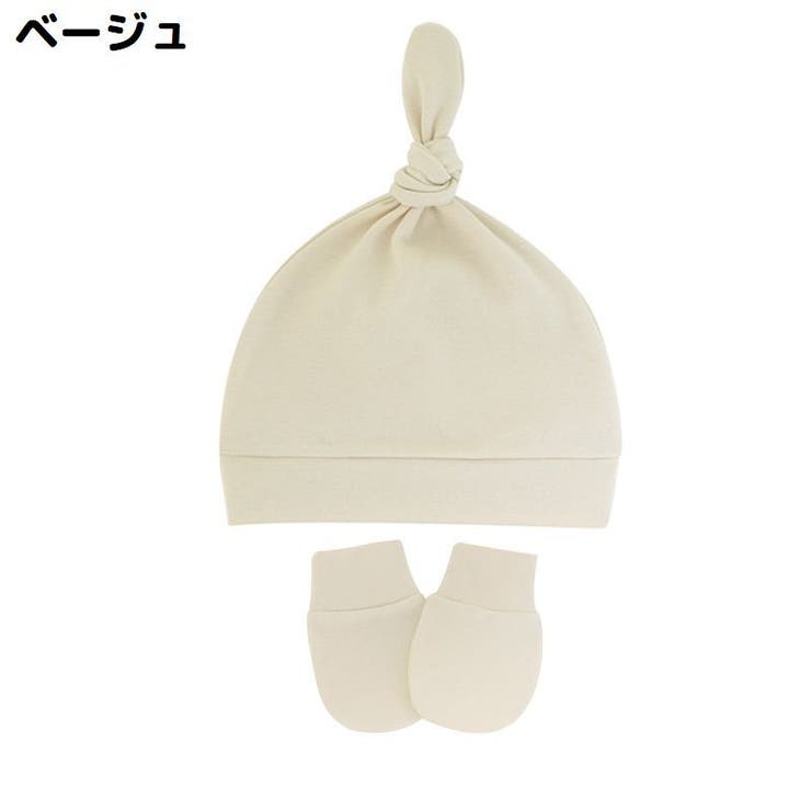 ベビー帽子 ミトン 2点セット | PlusNao | 詳細画像17 