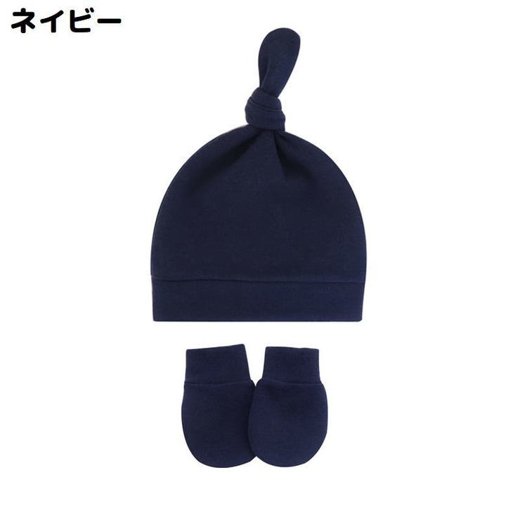 ベビー帽子 ミトン 2点セット | PlusNao | 詳細画像6 