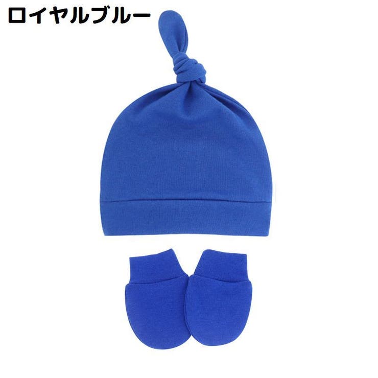 ベビー帽子 ミトン 2点セット | PlusNao | 詳細画像7 