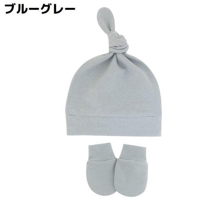 ベビー帽子 ミトン 2点セット | PlusNao | 詳細画像8 