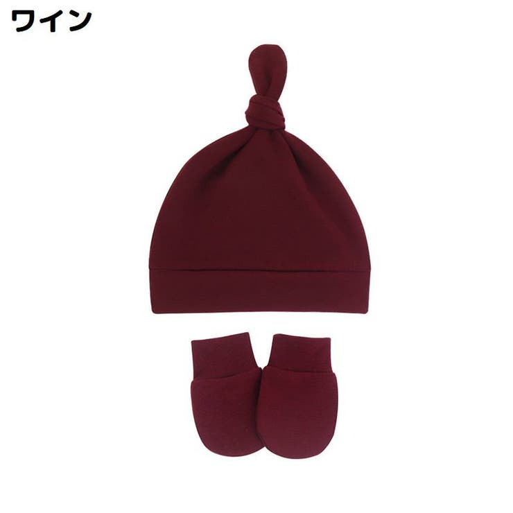 ベビー帽子 ミトン 2点セット | PlusNao | 詳細画像9 