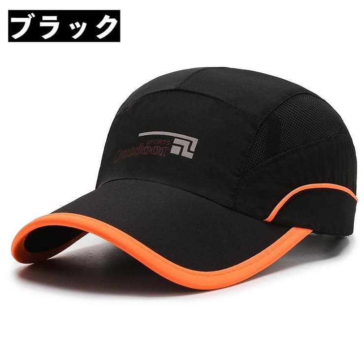 キャップ 野球帽 ユニセックス | PlusNao | 詳細画像11 