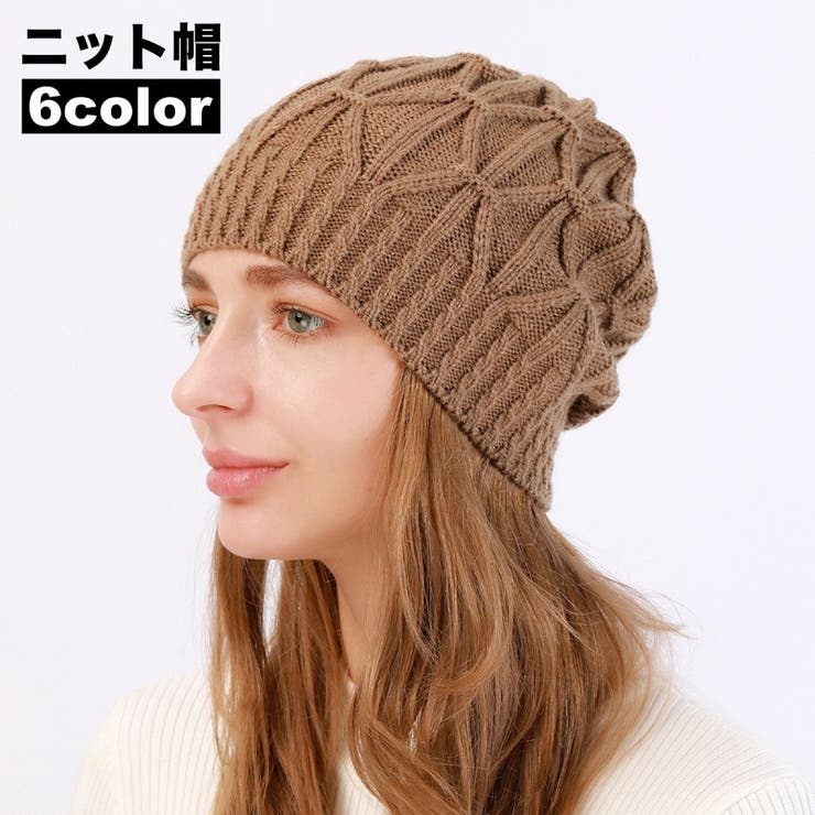 ニット帽 ぼうし 帽子 | PlusNao | 詳細画像1 