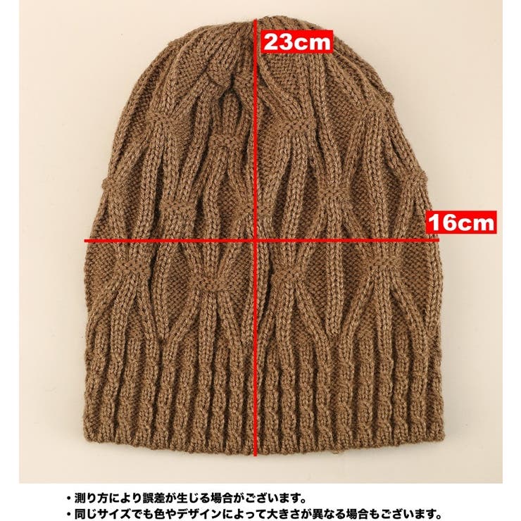 ニット帽 ぼうし 帽子 | PlusNao | 詳細画像14 