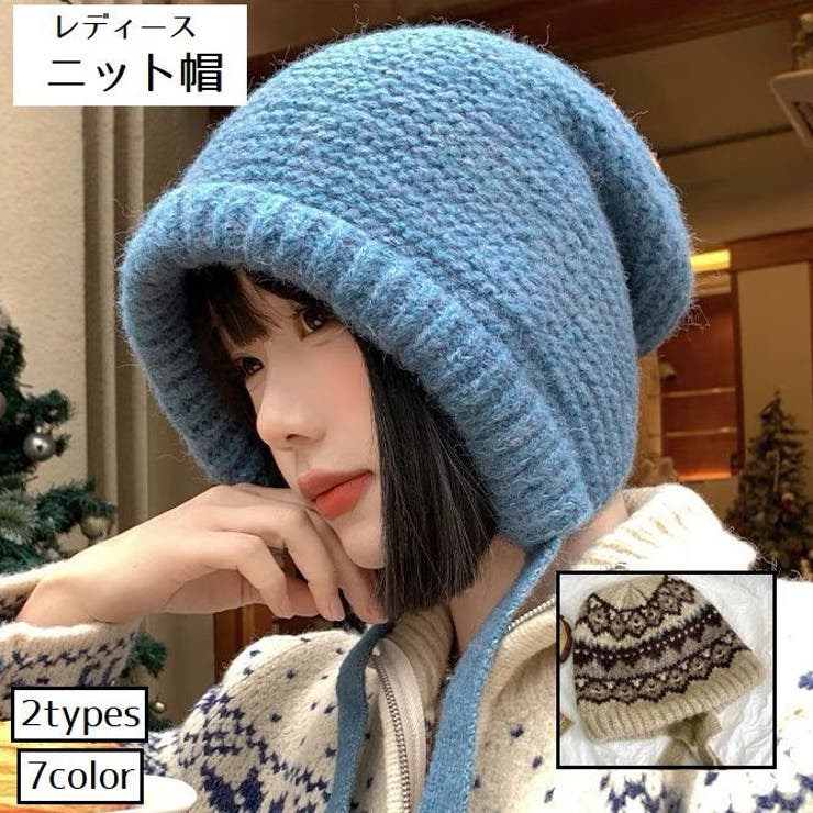 ニット帽 帽子 レディース | PlusNao | 詳細画像1 