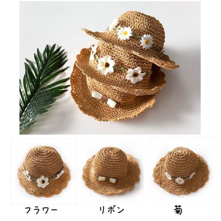 Amazon.co.jp: 麦わら帽子 カンカン帽 レース 花付き レディース
