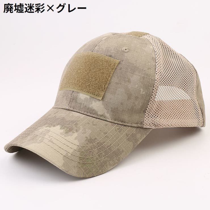 ベースボールキャップ 野球帽 男女兼用 | PlusNao | 詳細画像12 