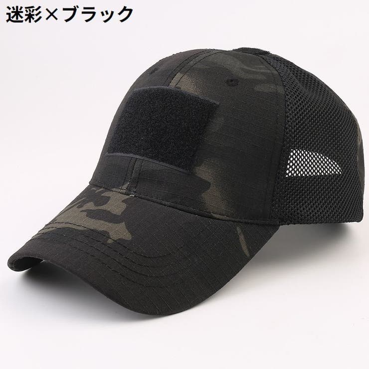 ベースボールキャップ 野球帽 男女兼用 | PlusNao | 詳細画像17 