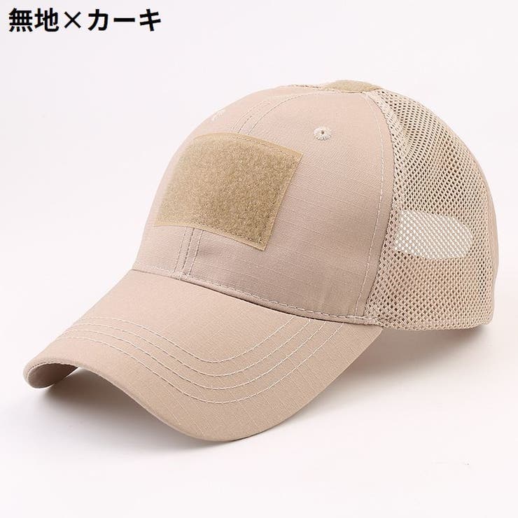 ベースボールキャップ 野球帽 男女兼用 | PlusNao | 詳細画像8 