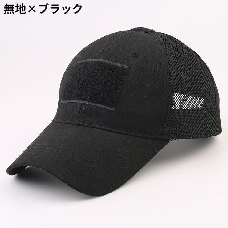 ベースボールキャップ 野球帽 男女兼用 | PlusNao | 詳細画像9 