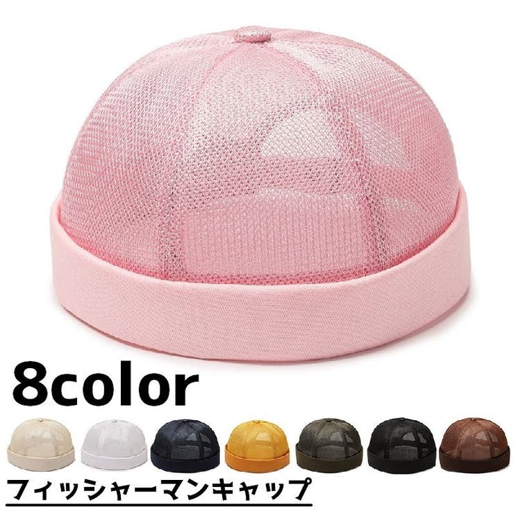 フィッシャーマンキャップ ロールキャップ メンズ | PlusNao | 詳細画像1 