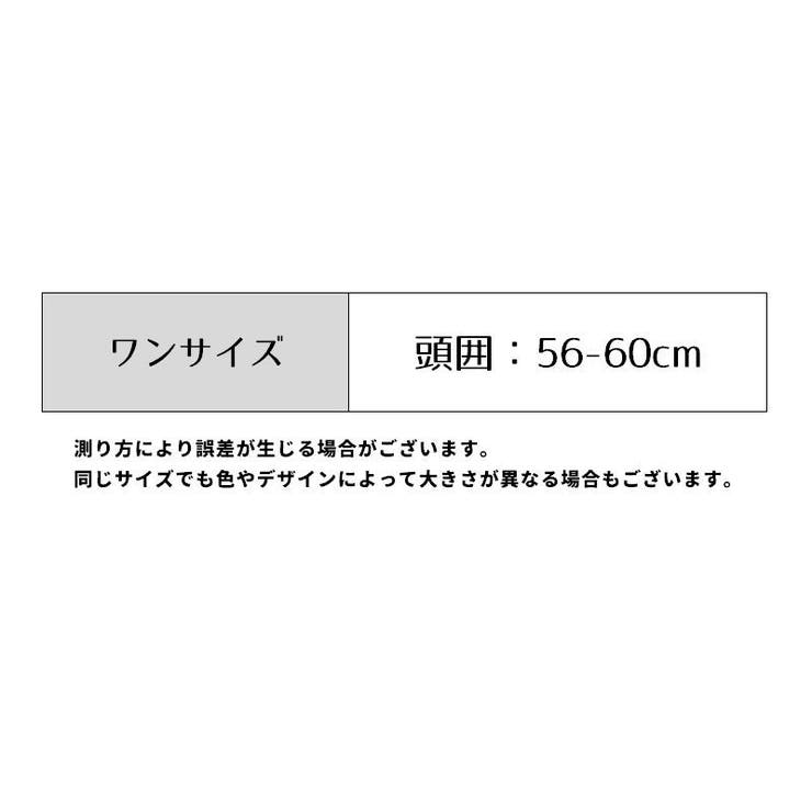 帽子 キャップ レディース | PlusNao | 詳細画像20 