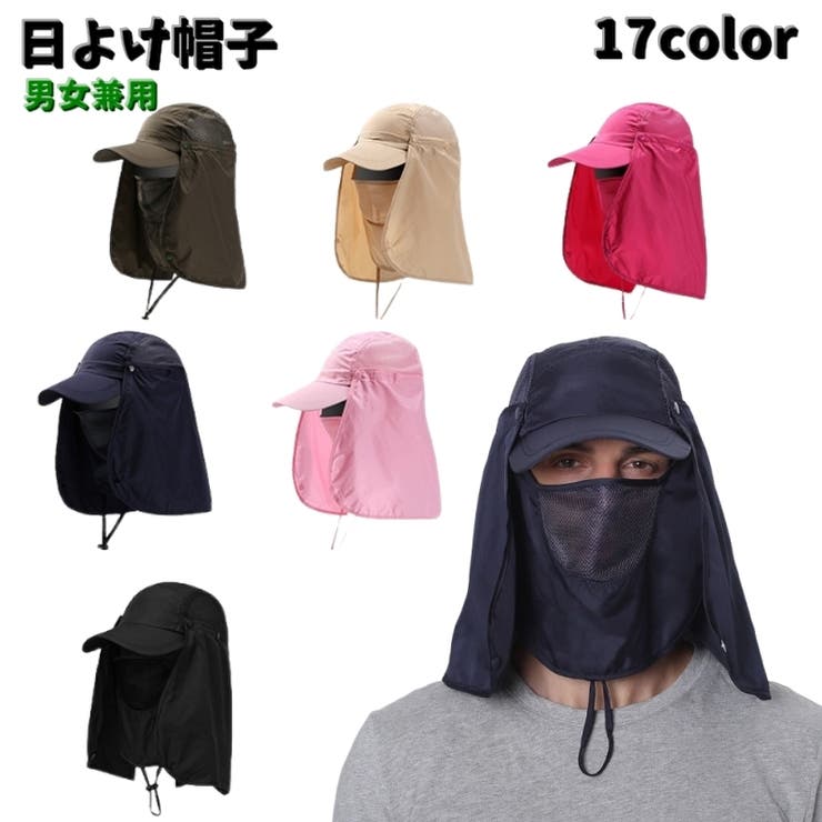 日よけ帽子 メンズ レディース | PlusNao | 詳細画像1 