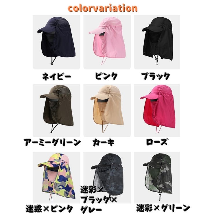 日よけ帽子 メンズ レディース | PlusNao | 詳細画像17 