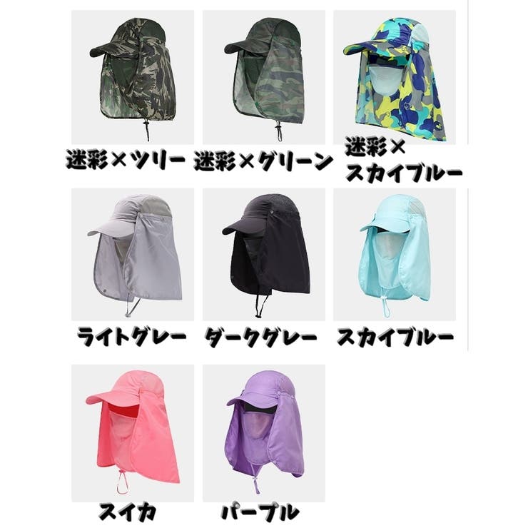 日よけ帽子 メンズ レディース | PlusNao | 詳細画像18 