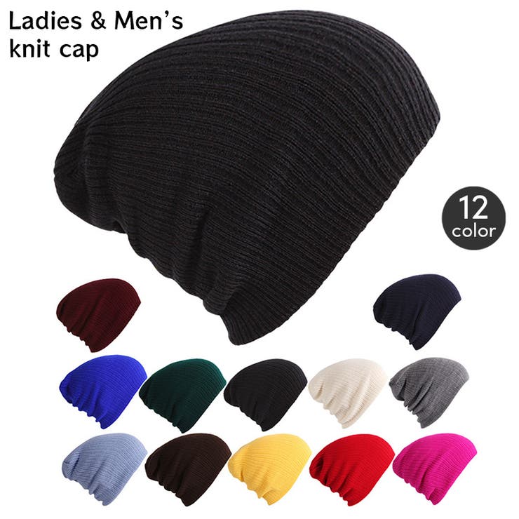 ニット帽 レディース メンズ | PlusNao | 詳細画像1 