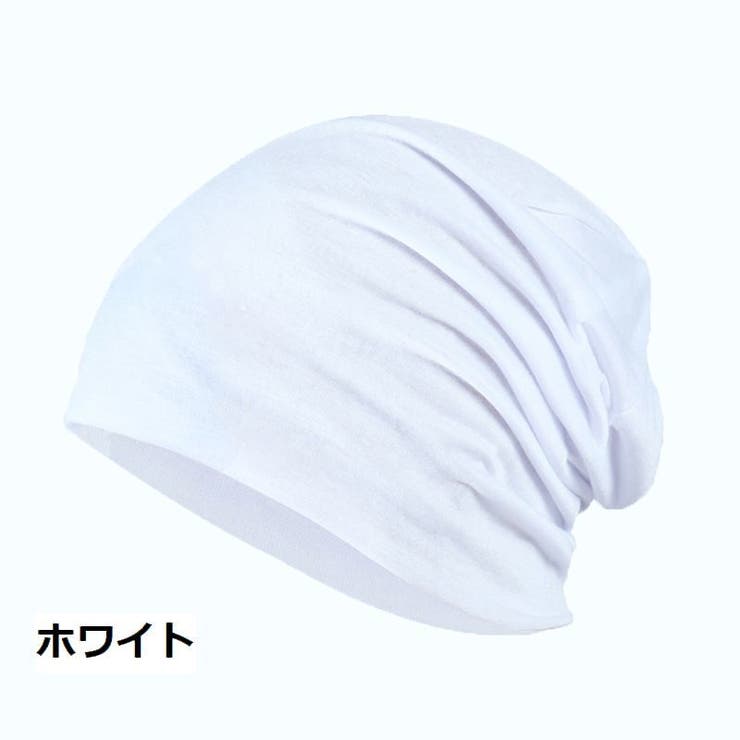 ターバンキャップ ビーニー レディース | PlusNao | 詳細画像17 