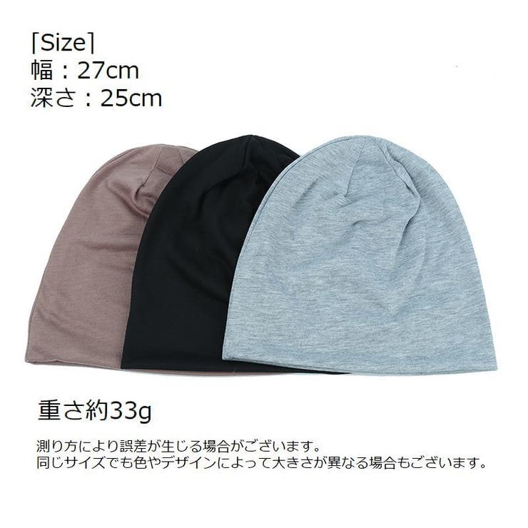 ターバンキャップ ビーニー レディース | PlusNao | 詳細画像20 