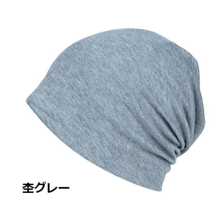 ターバンキャップ ビーニー レディース | PlusNao | 詳細画像7 