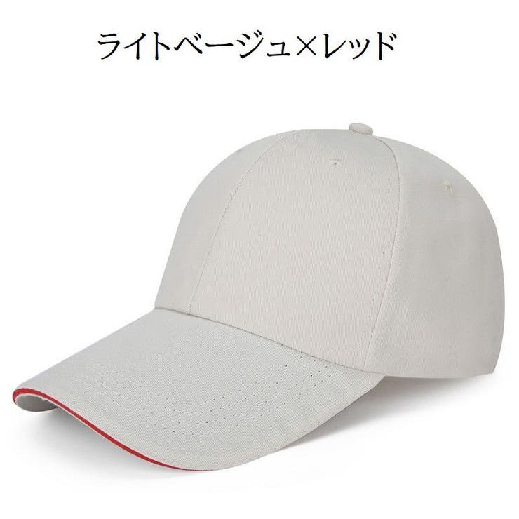 帽子 キャップ 野球帽 | PlusNao | 詳細画像7 