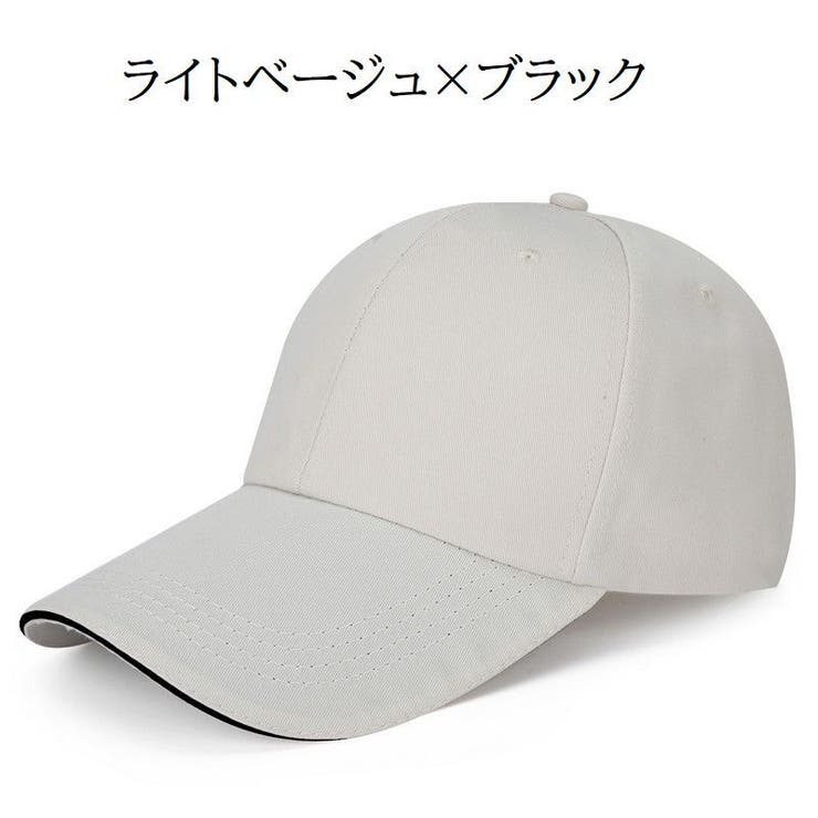 帽子 キャップ 野球帽 | PlusNao | 詳細画像8 