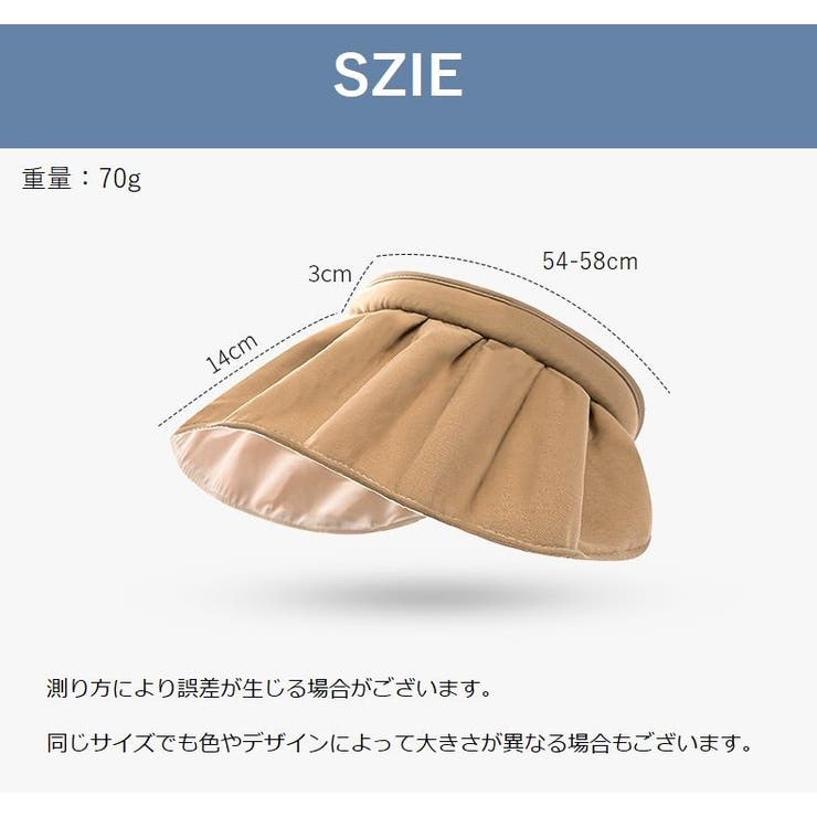 サンバイザー つば広 レディース | PlusNao | 詳細画像11 
