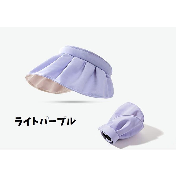 サンバイザー つば広 レディース | PlusNao | 詳細画像9 