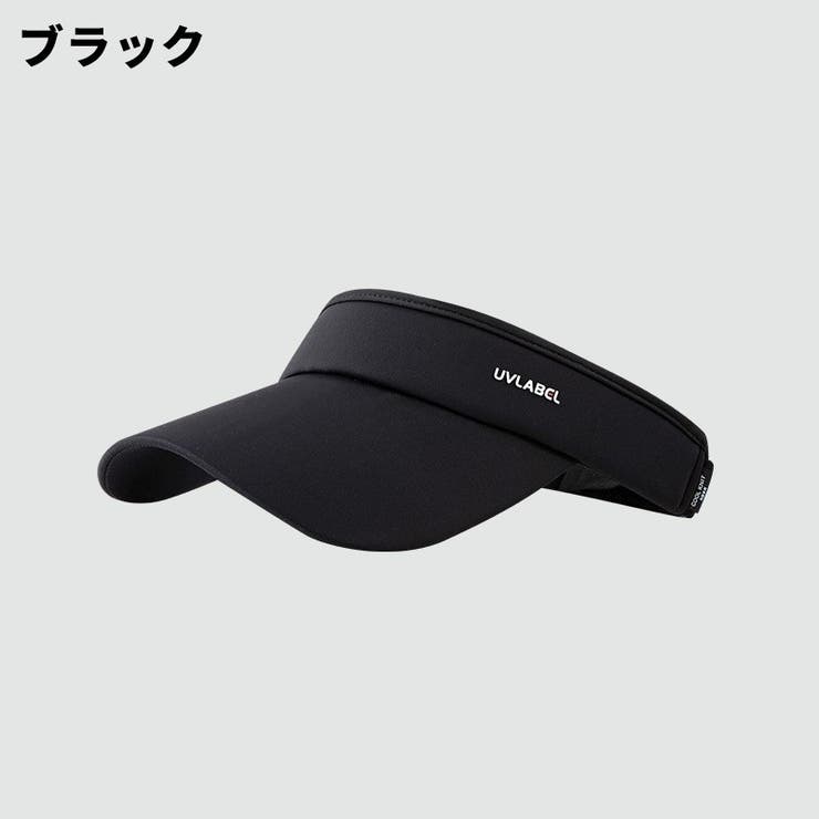 サンバイザー レディース メンズ | PlusNao | 詳細画像10 