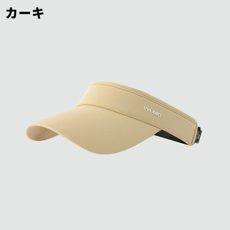 サンバイザー レディース メンズ | PlusNao | 詳細画像11 