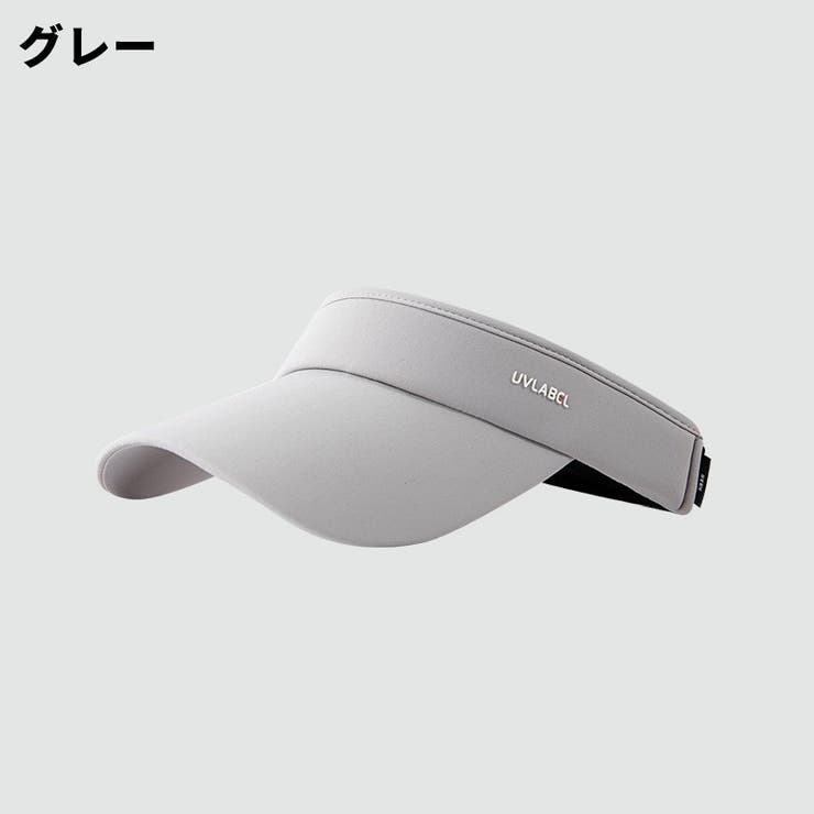 サンバイザー レディース メンズ | PlusNao | 詳細画像17 
