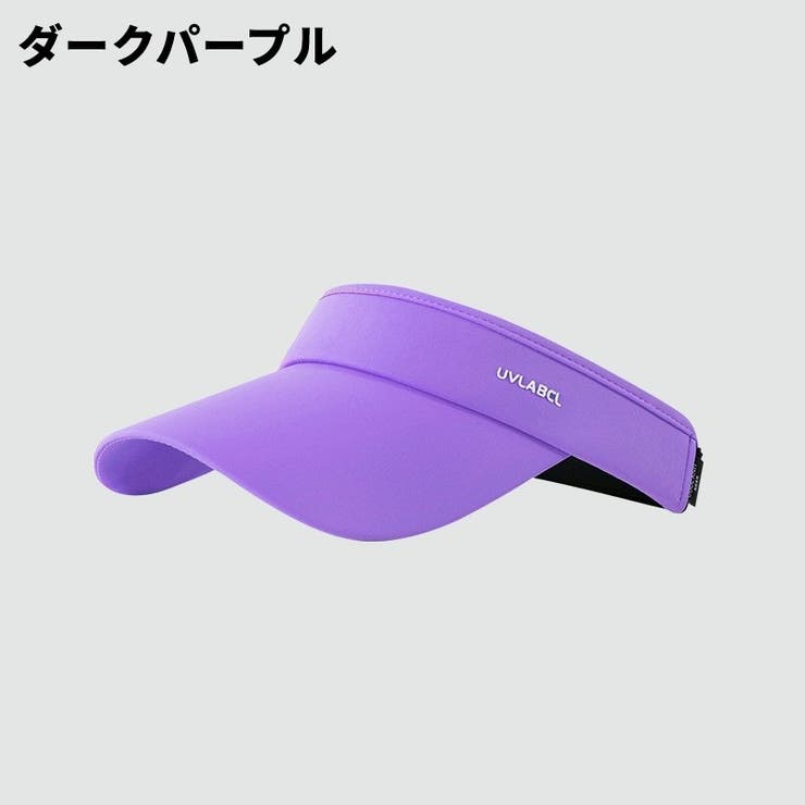 サンバイザー レディース メンズ | PlusNao | 詳細画像19 