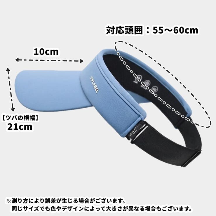 サンバイザー レディース メンズ | PlusNao | 詳細画像20 