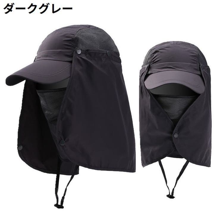 日よけ帽子 メンズ サンキャップ | PlusNao | 詳細画像13 