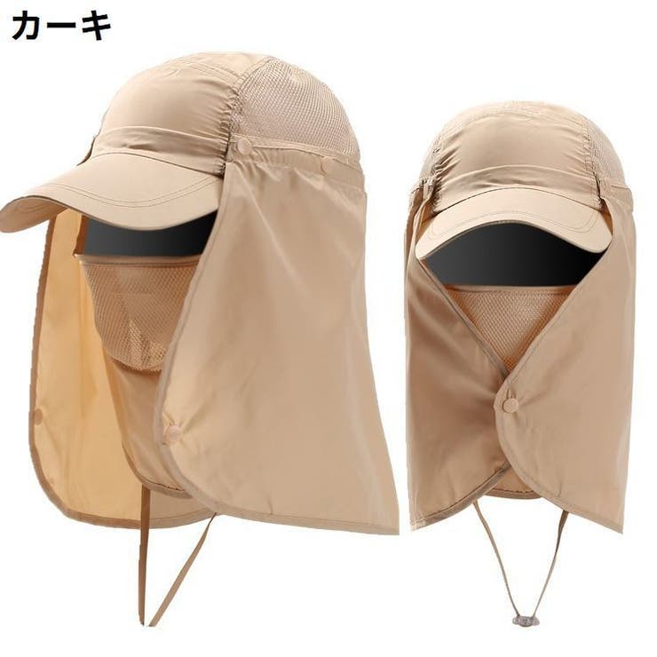 日よけ帽子 メンズ サンキャップ | PlusNao | 詳細画像8 