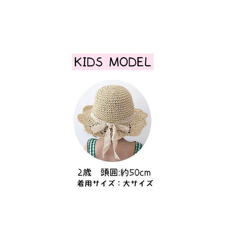 麦わら帽子 ストローハット 子供用 | PlusNao | 詳細画像11 