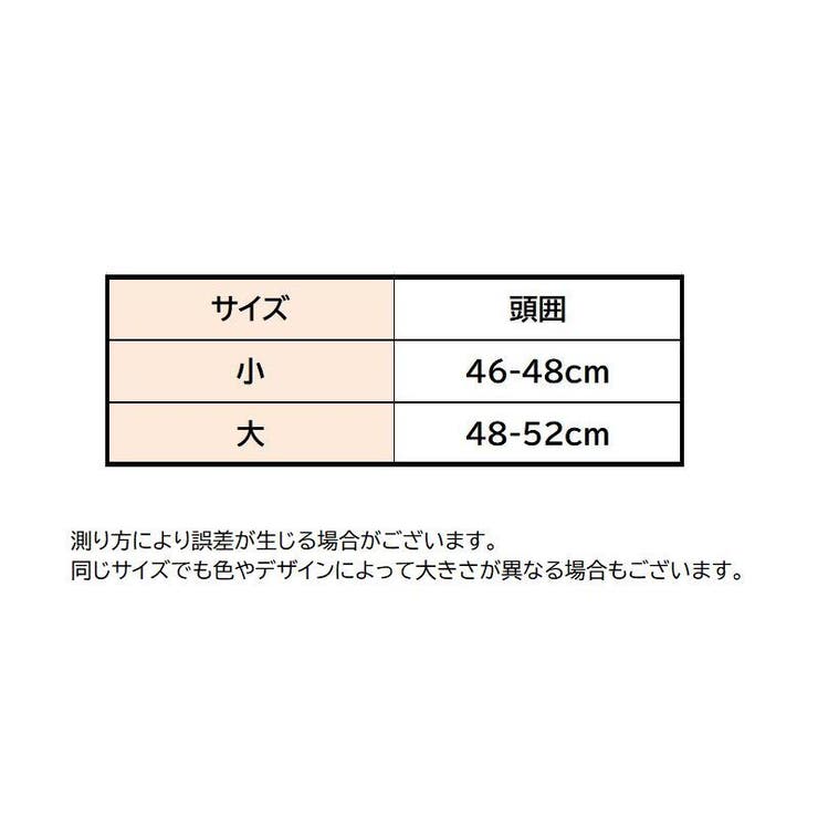 麦わら帽子 ストローハット 子供用 | PlusNao | 詳細画像12 